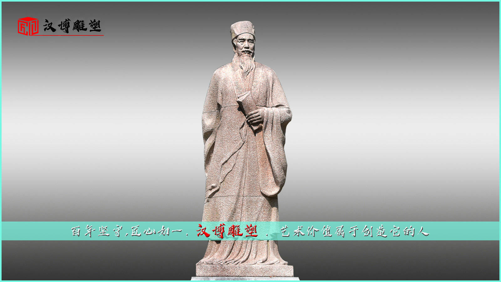 石雕主题雕塑都有哪些种类的雕刻工艺品呢？